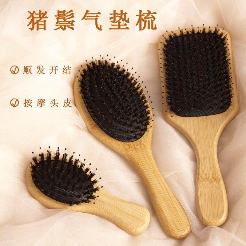 猪鬃毛气垫梳子气垫梳卷发顺发梳图片