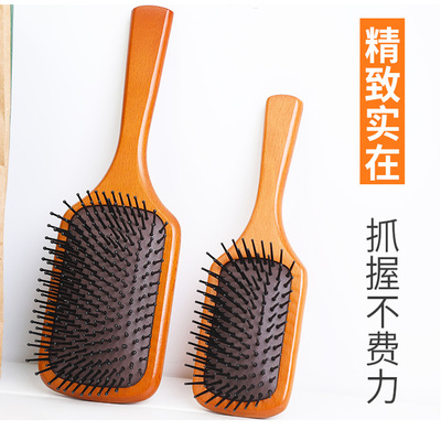 艾凡达同款气垫按摩梳木质气囊女卷发家用防静电脱发头皮大板梳子