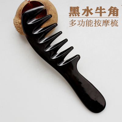 黑水牛角梳子宽齿刮痧按摩梳