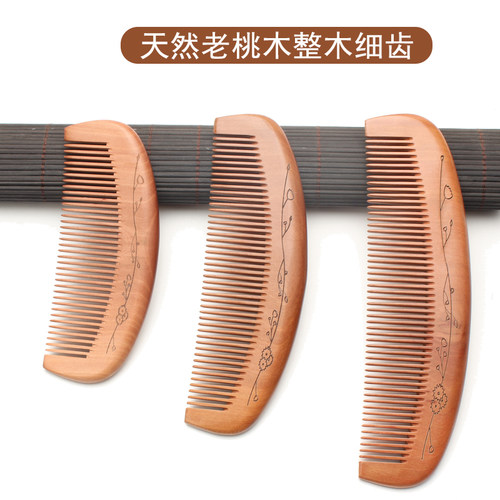 正品老料桃木梳子女士家用长发专用静电脱发顺发护发梳防古风礼品