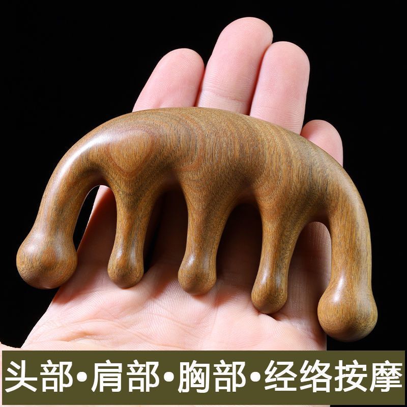 绿檀按摩梳10cm左右梳子圆头齿