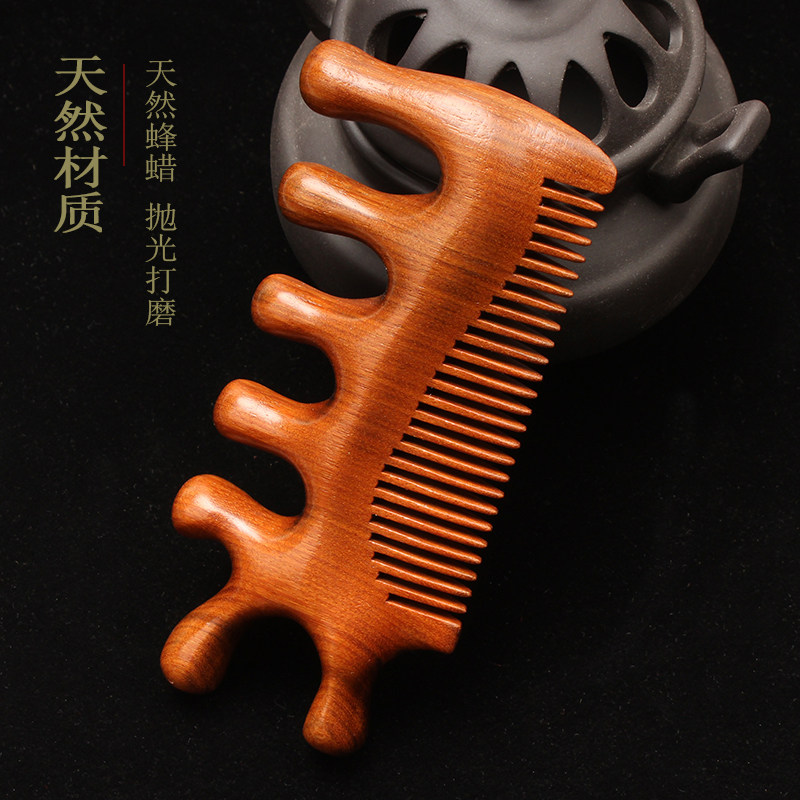 檀木按摩梳子多功能经络梳