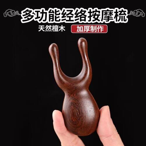 鼻子按摩器增高鼻刮器