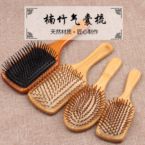 气囊气垫梳按摩梳家用大号顺发梳