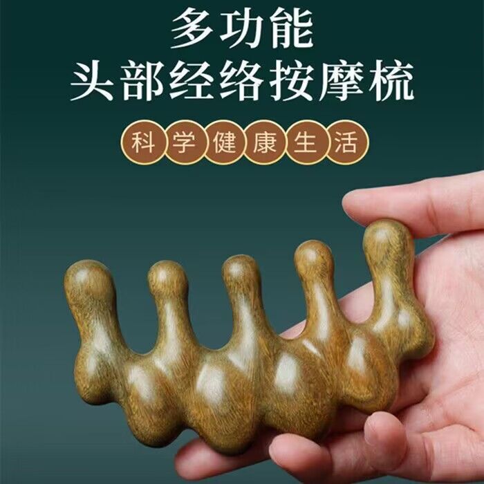 绿檀木按摩梳檀香木经络梳