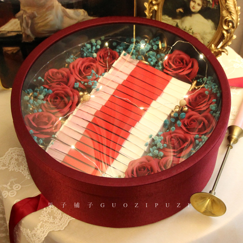 果子铺子透明礼品盒包装盒红色结婚现金彩礼盒高级感礼物盒空盒子