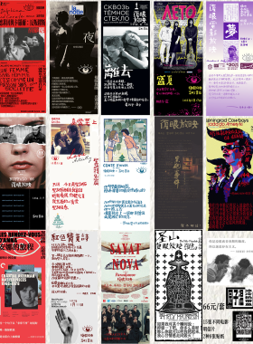 电影明信片【第一期】