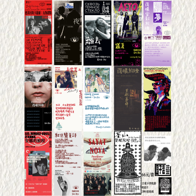 电影明信片【第一期】