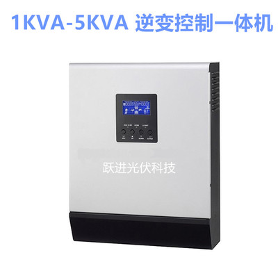Solar inverter 1kva 2kva 3kva 4kva 5kva built-in PWM 50A