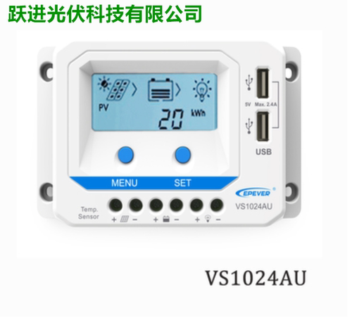 控制器10A/20A/30A/45A/60A