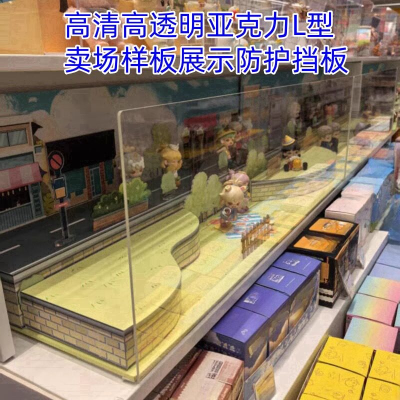 亚克力2.8MM厚桌面挡板防溅水洗碗池厨房挡板防飞沫样品展示挡板