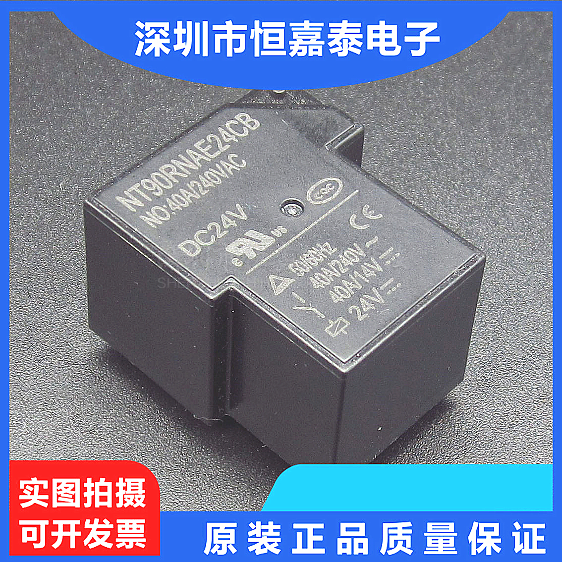 TC90G-24D-S-A 4-pin NT90RNAE24CB Welding Machine T-type Relay 40A 240V Brand new