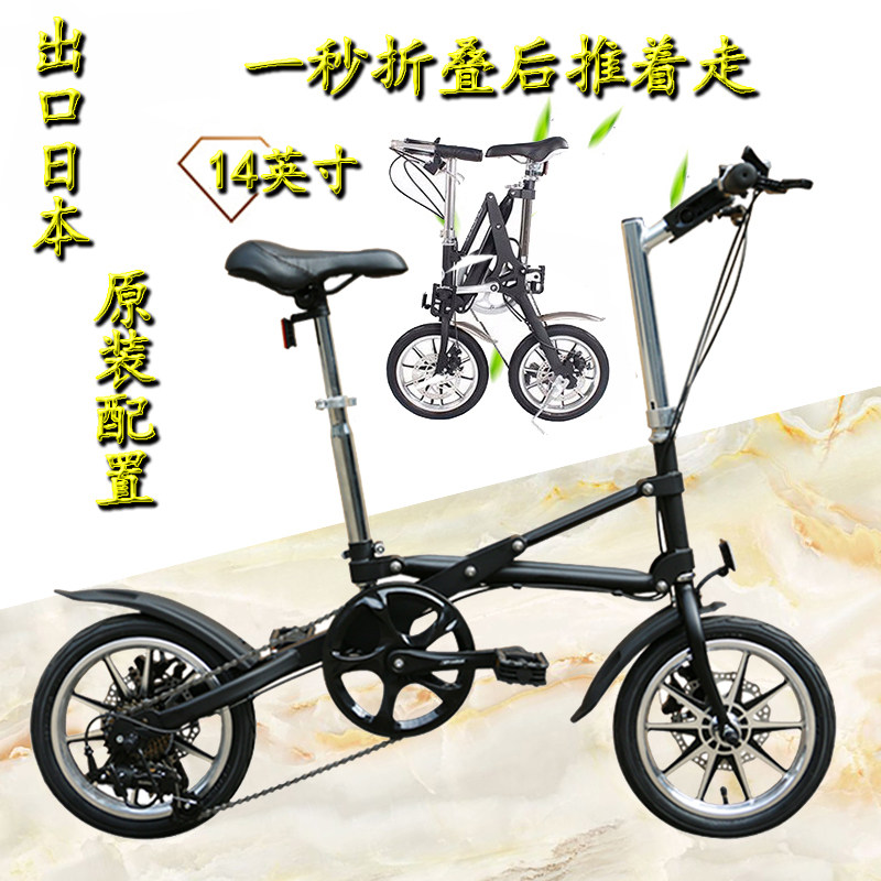 高端CMSBIKE日本款14寸一秒折叠自行车成人X型高碳钢放后备箱包邮