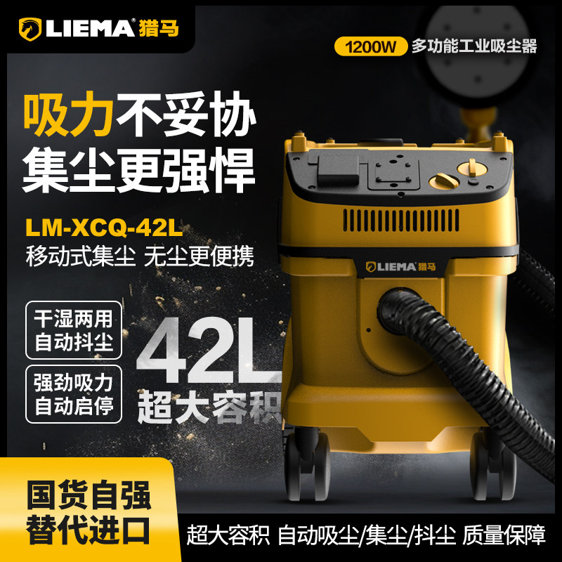 德国进口自动吸尘器专用墙面打磨机大功率联动集尘工业除尘器强力