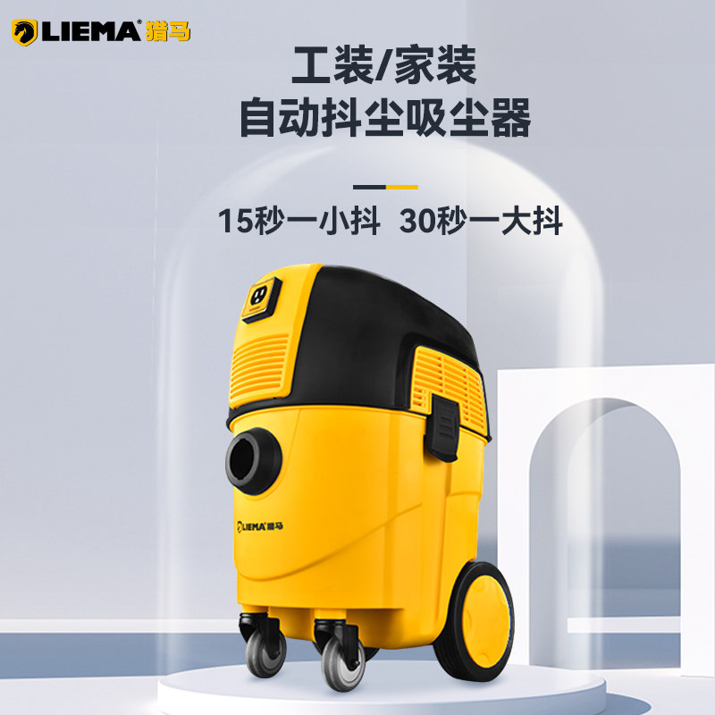 德国进口自动抖尘吸尘器专用墙面打磨机大功率联动集尘除尘器强力