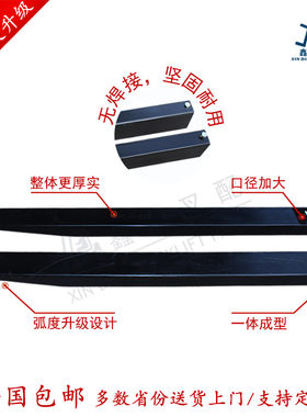 杭州12345t脚套延长臂叉车配件