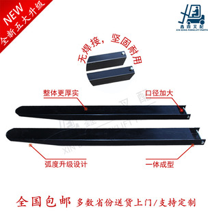 叉车配件合力杭州龙工叉齿加长套12345T叉车货叉套铁鞋脚套延长臂