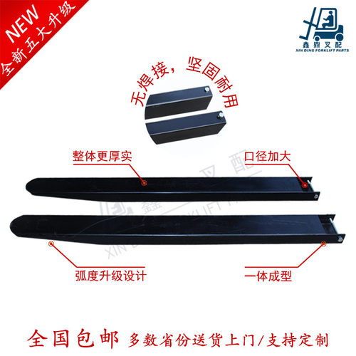 杭州12345t脚套延长臂叉车配件