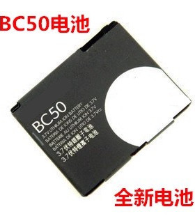 适用于摩托罗拉K2 Z1 Z6 K1 Z3 L6 L2 R1 VE66手机锂电池BC50电板