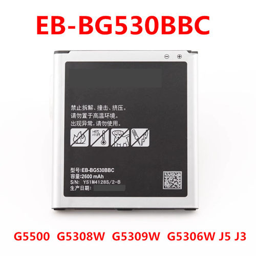 G5308WG5309WG5306W三星j3j5