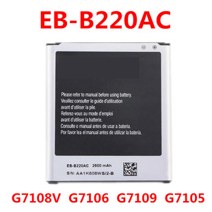 G7105 G7108V G7109 适用三星SM B220AC G7102 手机电池 G7106