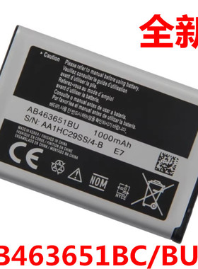 适用三星B5310U S3650C C3518 C6112C S5628i GT-S5630C手机电池