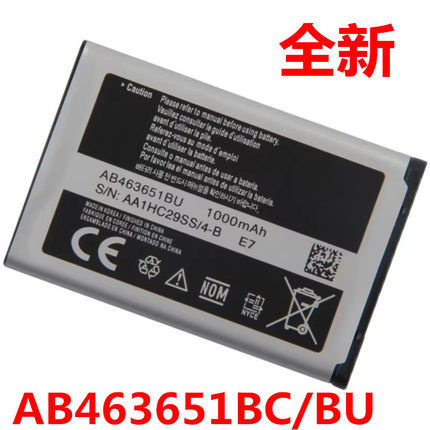 适用三星B5310U S3650C C3518 C6112C S5628i GT-S5630C手机电池