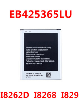 适用三星GT-I8268手机电池SCH-i829 I8262D 18262D 18268电池1829