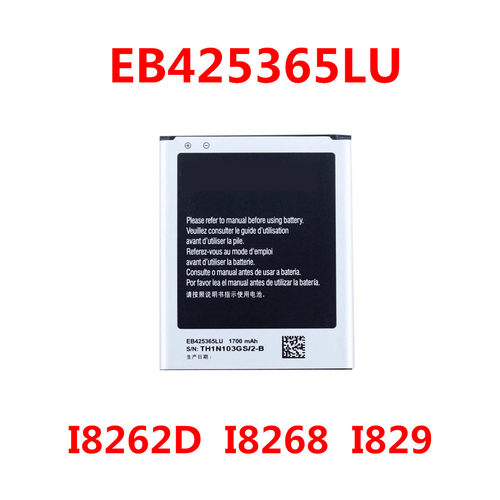 I829i8262I8262D三星手机电池