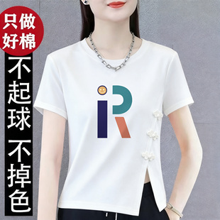 纯棉短袖印花打底衫女装2026新款设计感上衣夏季圆领国风开叉t恤