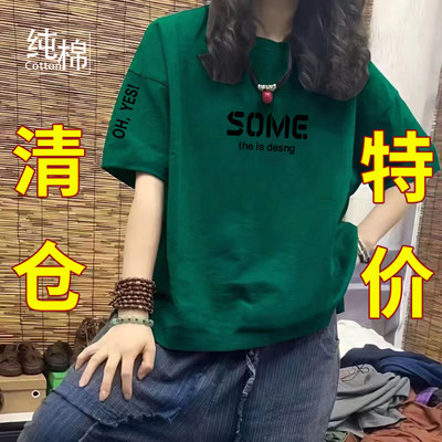 100%纯棉短袖印花夏季t恤女士新款ins宽松上衣薄款韩版圆领打底衫