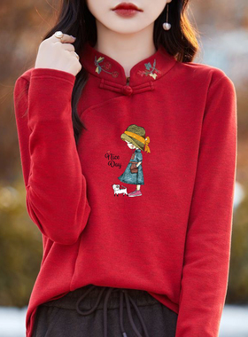 新年加绒长袖印花打底衫女本命年立领刺绣上衣大红色德绒国风T恤