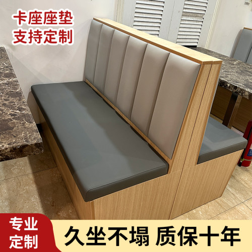 靠墙火锅店餐饮奶茶甜品桌椅皮革