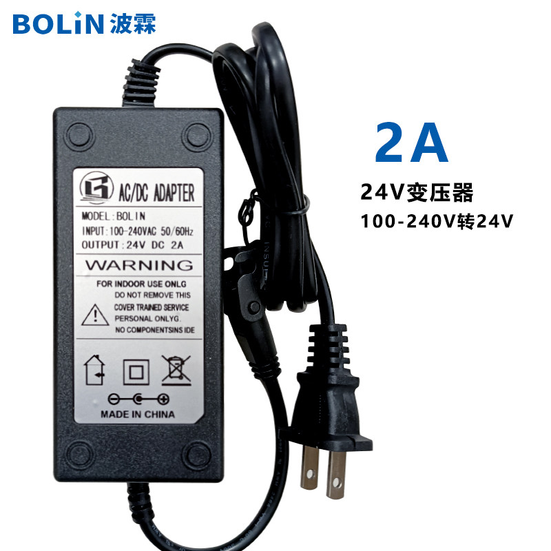 12V-24V推杆变压器
