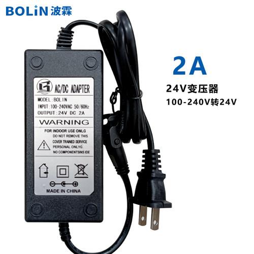 12V-24V推杆变压器