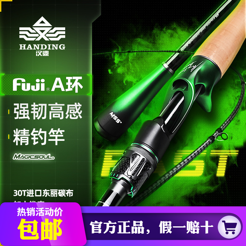 汉鼎路亚实惠耐用快钓进口导环