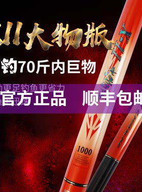 行营钓具鱼竿x11手竿19调大物竿