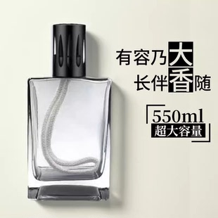 催化点火LB金伯格香薰灯植物精油薰香瓶 北欧极简方樽大容量550ml