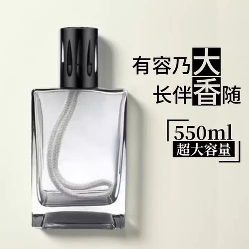 催化点火LB金伯格香薰灯植物精油薰香瓶 北欧极简方樽大容量550ml