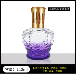 法式催化香薰精油灯 催化香薰瓶含灯芯配件齐全 小皇冠110ml
