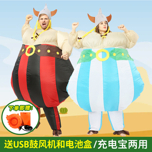 维京人充气人偶服装成人水手强盗cos活动节日年会聚会演出道具服