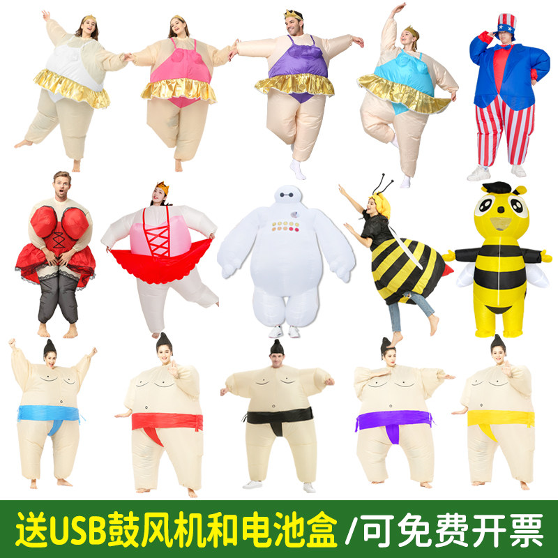 年会演出活动服装卡通人偶cos搞怪充气外星人相扑芭蕾舞小丑衣服