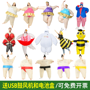 年会演出活动服装卡通人偶cos搞怪充气外星人相扑芭蕾舞小丑衣服