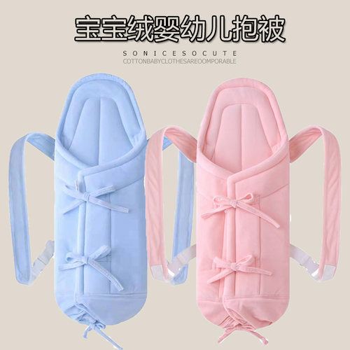 云南婴儿抱被宝宝新生