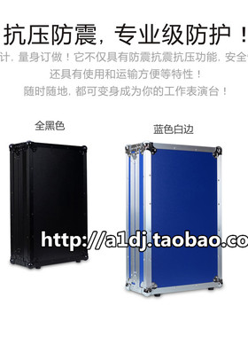 DENON DJ天龙MCX8000/MC7000/Prime4航空箱飞行机箱 多色定做