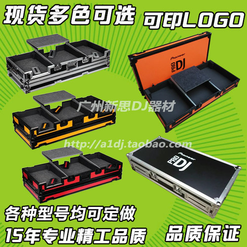先锋XDJ700+DJM450 750 DJM800 DJM250MK2打碟机航空箱飞行机箱