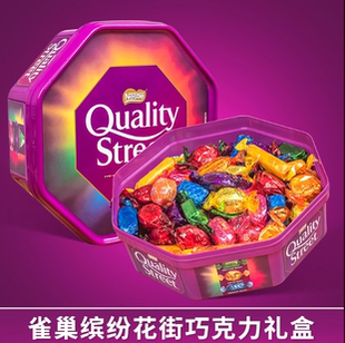 2025新品包邮英国Nestle雀巢花街什锦太妃糖巧克力600g礼盒圣诞节