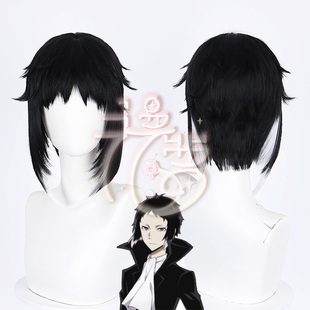 漫萝 文豪野犬 芥川龙之介 黑渐变白 微反翘易造型 cos假发送发网