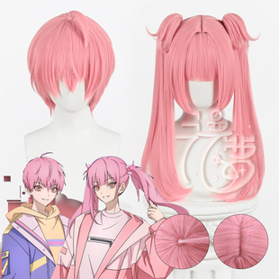 漫萝 时光代理人 李天辰 李天希 cos假发 虎口夹马尾