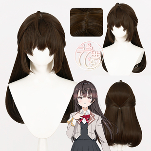 漫萝不时轻声地以俄语遮羞的邻座艾莉同学 周防有希cos假发头皮顶